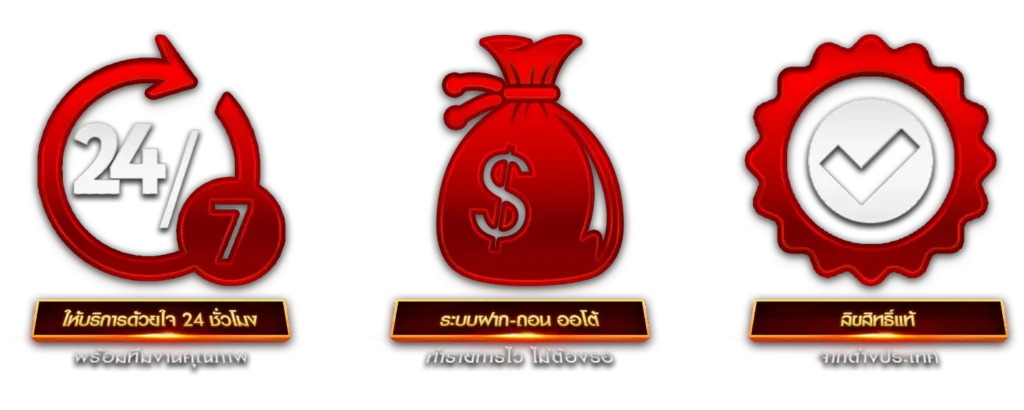 ทดลองสล็อต แตกง่าย