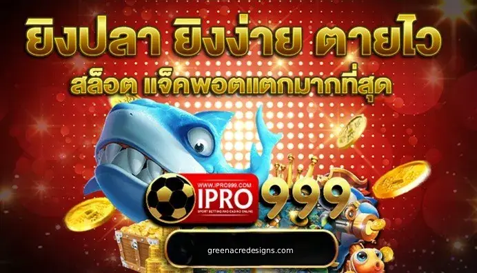 PG สล็อตออนไลน์