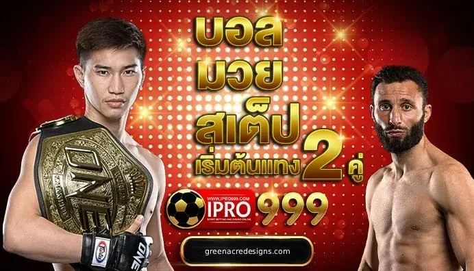 PG สล็อตออนไลน์