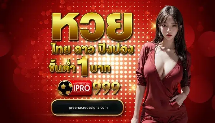 ทดลองสล็อต แตกง่าย